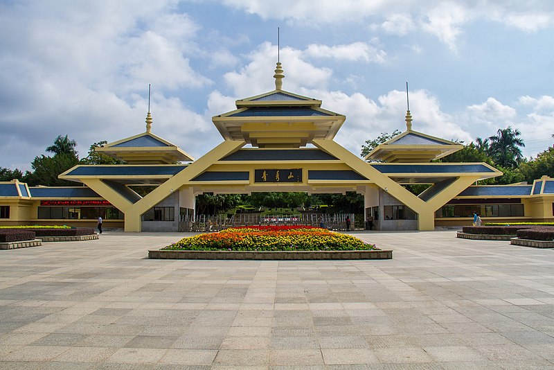 Nanning