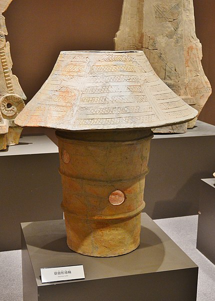 The Museum